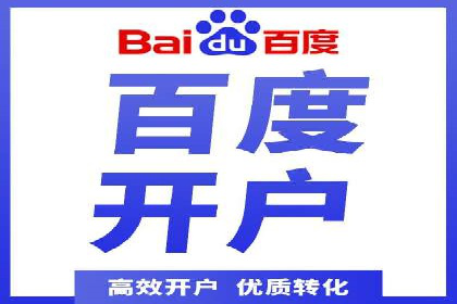 百度竞价公司成功案例揭秘：如何快速提升品牌曝光度