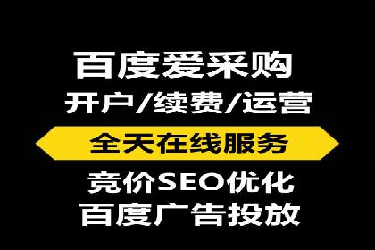揭秘百度推广代理商：广告投放背后的秘诀