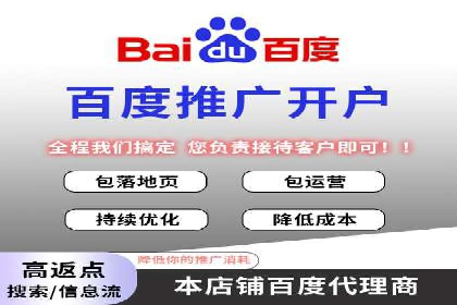 信息流代运营案例：精准定位目标用户